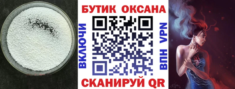 БУТИРАТ GHB  Ковылкино 