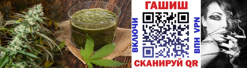omg   Ковылкино  Еда ТГК конопля 