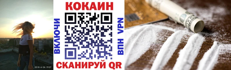 кракен как зайти  Ковылкино  КОКАИН Эквадор 