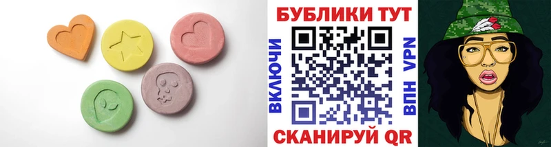 ЭКСТАЗИ Дубай  Ковылкино 