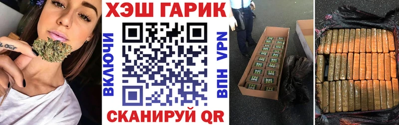 продажа наркотиков  Ковылкино  ГАШИШ гашик 