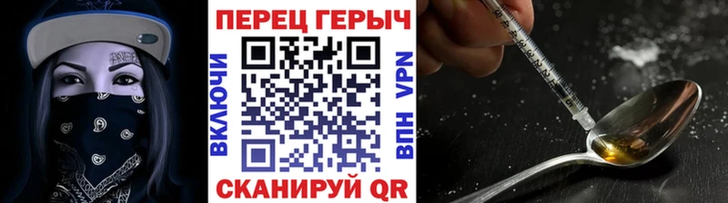 Героин герыч  как найти наркотики  ссылка на мегу ССЫЛКА  Ковылкино 