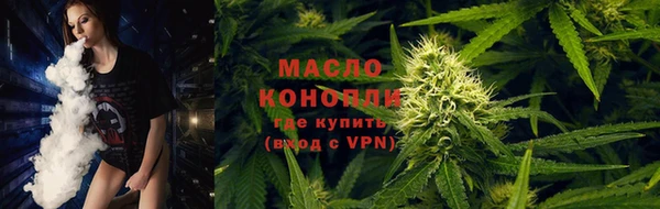 кристаллы Бородино