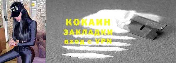 амфетамин Бугульма