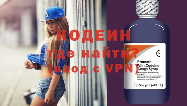 трава Протвино