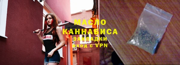 MESCALINE Бронницы