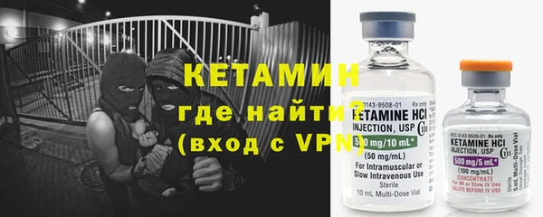 кристаллы Бородино