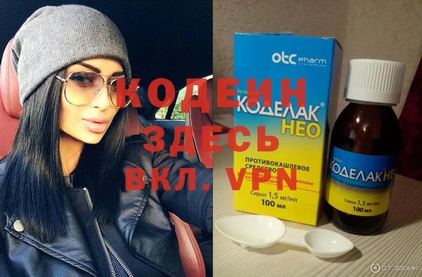 MESCALINE Бронницы