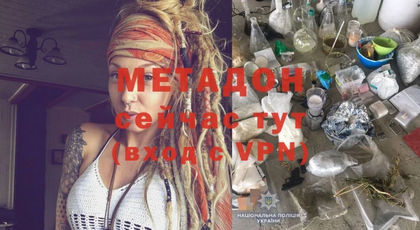 амфетамин Бугульма