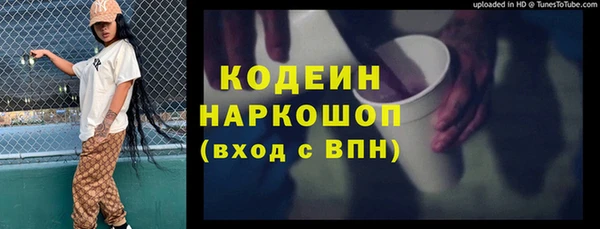 кристаллы Бородино