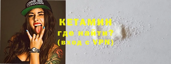 амфетамин Бугульма