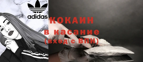 MESCALINE Бронницы
