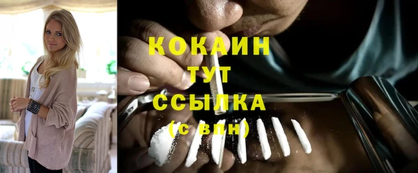 амфетамин Бугульма