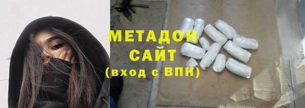 амфетамин Бугульма