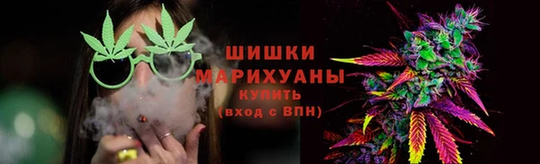 амфетамин Бугульма