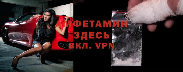 скорость mdpv Пролетарск