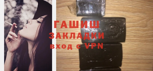 кристаллы Бородино