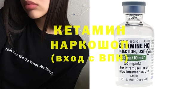 амфетамин Бугульма