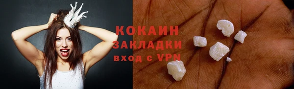 MESCALINE Бронницы