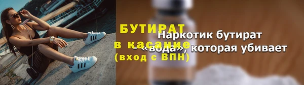 амфетамин Бугульма