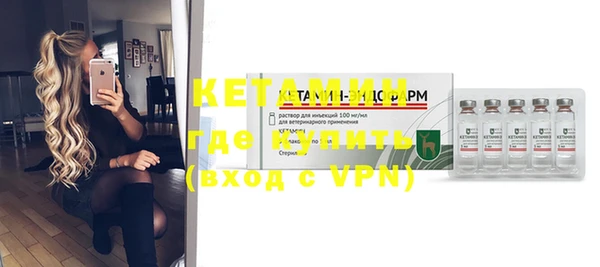 кристаллы Бородино