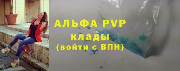 скорость mdpv Пролетарск