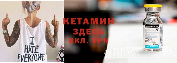амфетамин Бугульма