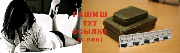 кристаллы Бородино