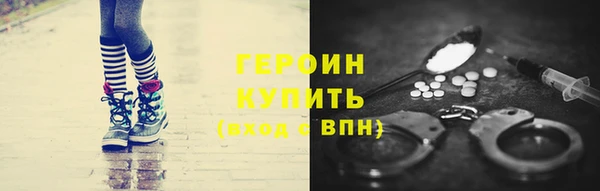 MESCALINE Бронницы