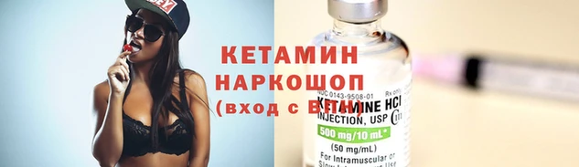 кристаллы Бородино