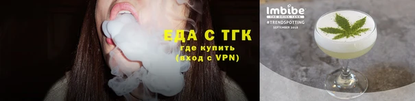 кристаллы Бородино