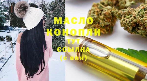 MESCALINE Бронницы