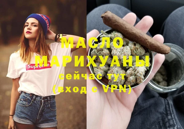 MESCALINE Бронницы