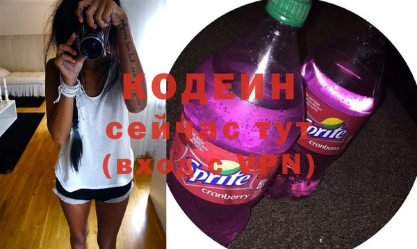 MESCALINE Бронницы
