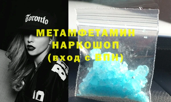 кристаллы Бородино