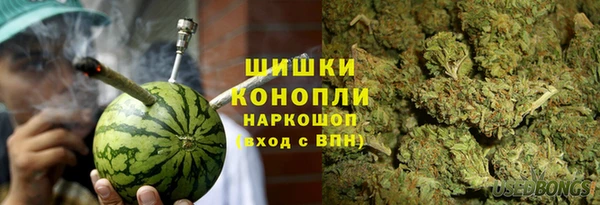 кристаллы Бородино