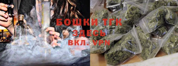 амфетамин Бугульма