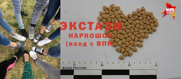 кристаллы Бородино