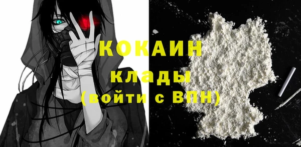 MESCALINE Бронницы