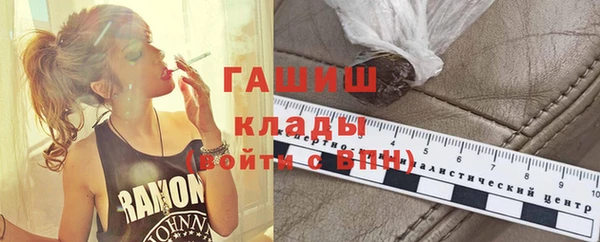 кристаллы Бородино