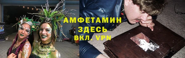 амфетамин Бугульма