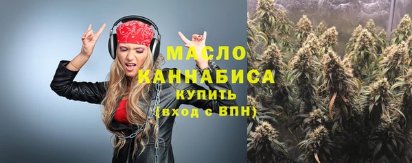 амфетамин Бугульма