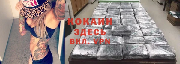 MESCALINE Бронницы