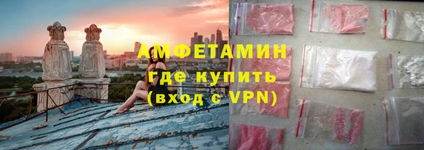 MESCALINE Бронницы