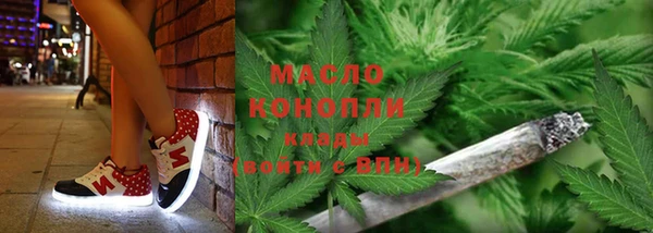 кристаллы Бородино