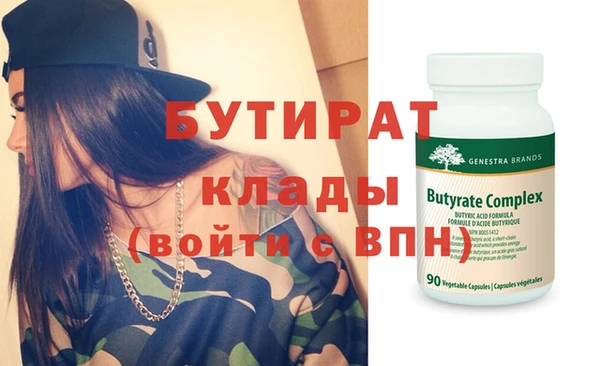 амфетамин Бугульма