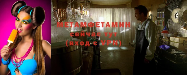 MESCALINE Бронницы