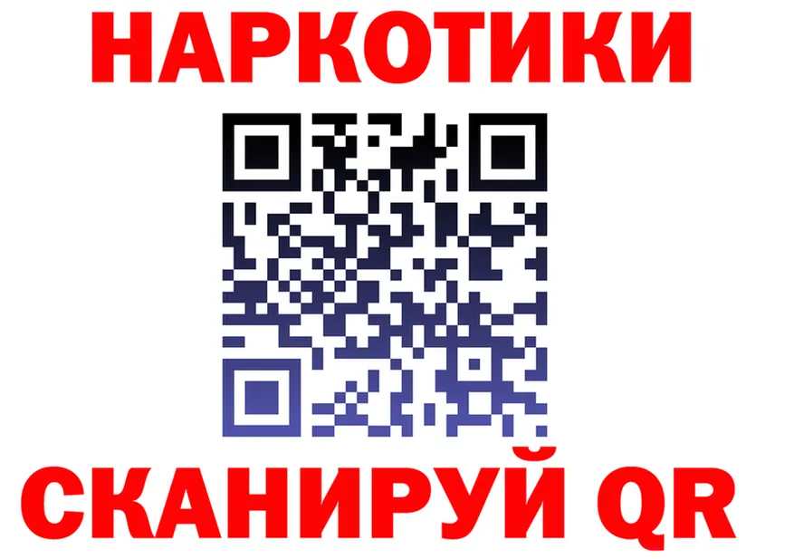 Бутират вода ТОР shop мега Ковылкино
