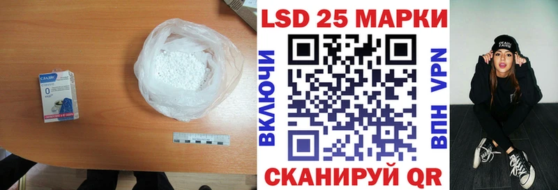 Лсд 25 экстази кислота  mega   Ковылкино 