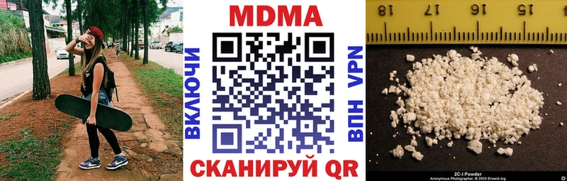 MDMA молли  Ковылкино 